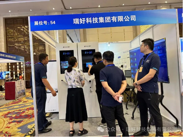 瑞好集團攜新產品亮相于2024年檔案新技術新產品展示會|"震撼視覺的檔案藝術展，每一幅畫面都是歷史的低語!