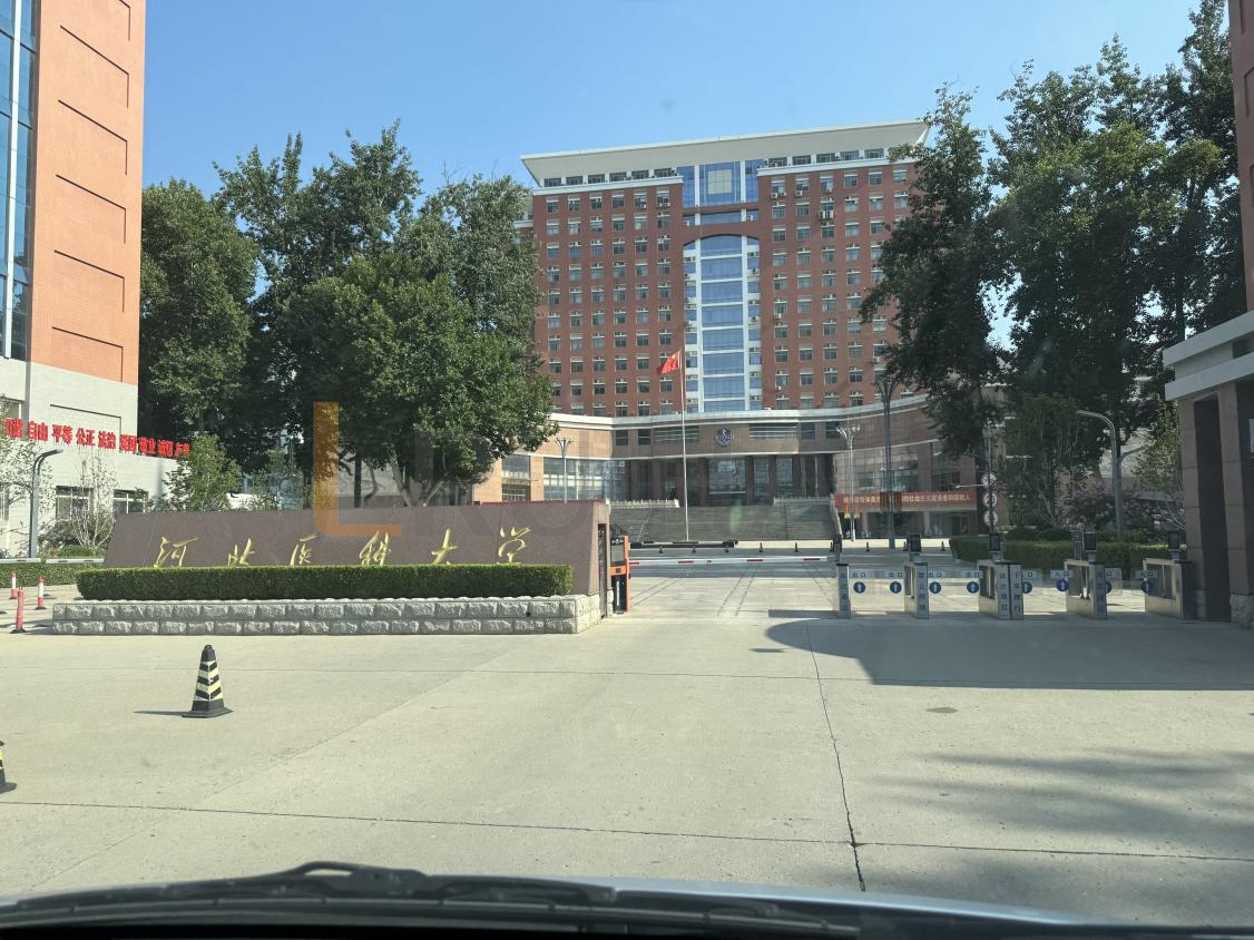 河北醫(yī)科大學